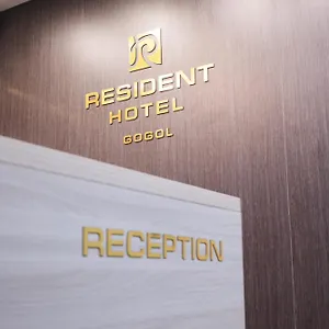 Resident Gogol 酒店 阿拉木图
